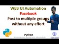 Push Post to multiple groups in Facebook using Python at ease !!