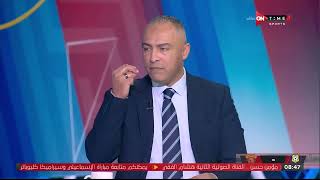 ستاد مصر - تشكيل فريق الإسماعيلي لمواجهة سيراميكا كليوباترا ورأي محمد عمر في مستوى الدراويش