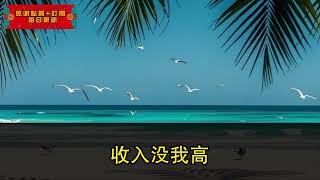 嫂子不讓我把她的秘密說出去#江湖李白#wayne調查#X調查#情感故事#講故事#兩性情感#故事#小説#丈母孃#外遇#刺激的#小說#偷情#寂寞#出軌 #婚外情#嶽母