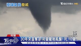 土耳其暴雨釀災 橋樑不敵沖刷\