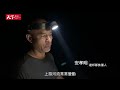 【淨零2050永續台灣夢】水危機之島｜鄒族獵人：用日常面對環境的無常｜短片ep.4