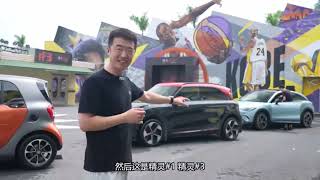 Detailed evaluation and experience of Smart #3 brand new super beautiful electric car - Auto China