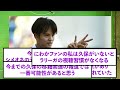 【構想】ソシエダ久保建英さん、アトレティコの攻撃布陣の構想に組み込まれる！