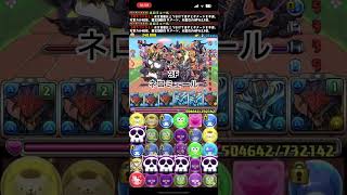 【パズドラ】 時龍契士・ミルシナモロール降臨 ネロミェール編成 【サンリオコラボ】