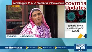 വൈത്തിരിയിലെ കുഞ്ഞന്‍ കാട്ടാന വീണ്ടും കാടിറങ്ങി