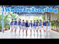 DIONE, ADELAINE & MAYLISBONY GRUP| I WANNA TRY EVERYTHING| @dionestudio7723