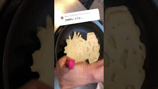 呪術廻戦、伏黒恵なパンケーキアートです。パパも人気。 pancake art of jjk Megumi