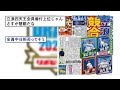 2023ドラフト番付決まるwwwwwwwwwww【なんｊ反応】