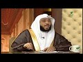 حكم ميراث المفقود ؟ الشيخ عبدالله السلمي