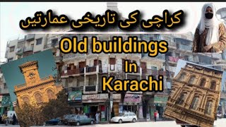 Explore thr old buildings in Karachi 🏢🏚|| کراچی کی تاریخی عمارتیں|| #explorewithaliza #oldkarachi