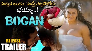 Bogan Telugu Movie Release Trailer || Jayam Ravi || Arvind Swam || Hansika || VFN