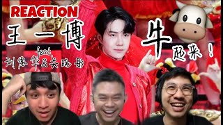 【REACTION】王一博 Wang Yi Bo - 牛起来 (feat. 刘德华 \u0026 关晓彤) 目不暇给的绚丽舞台要你好看！  Three Musketeers Reaction【ENG SUBS】