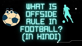 What is Offside rule in football? ऑफसाइड क्या है? Explained in Hindi