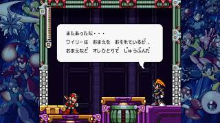 Mega Man Legacy Collection 2　ロックマン7　ワイリーステージ1　ロックマン クラシックス コレクション 2