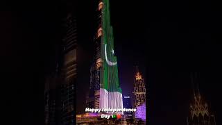 14 august 2022 Pakistan independence day celebration Dubai Burj Khalifa | #shorts #14thaugust2022