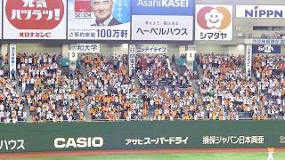 2014.10.18 読売ジャイアンツ スタメン応援歌（1-9） CS final第4戦