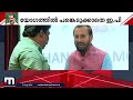 കൂട്ടുകെട്ടുകൾ വിനയായി ഇ.പി ജയരാജൻ ldf കൺവീനർ സ്ഥാനത്തുനിന്ന് പുറത്ത് ep jayarajan