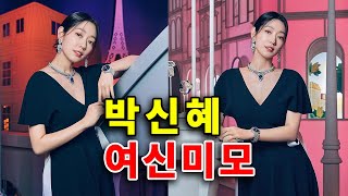 [자막뉴스] 박신혜, 출산 안 믿기는 미모·몸매로 컴백 / Yiine