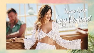 Nancy Ajram - Tegy Nenbeset (Official Music Video) / نانسي عجرم - تيجي ننبسط