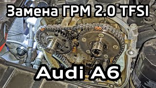 Замена цепи ГРМ и цепи балансиров 2.0 TFSI Audi A6 C7 / Replacing the timing chain and balance chain