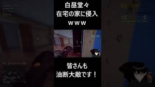 【Thief Simulator】いつの間にか物がなくなってたら在宅空き巣かも！？【切り抜き】 #shorts #新人vtuber