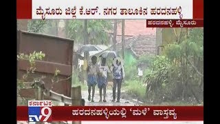 Heavy Rains Interrupts Sa Ra Mahesh Village Stay In Haradanahalli