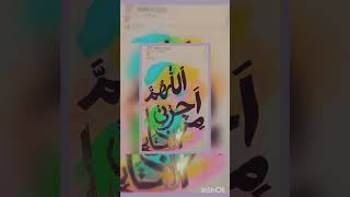 Start with the Beautiful Name of Allah ❤  #naat #naatsharif #calligraphy #islam #islamic #allah