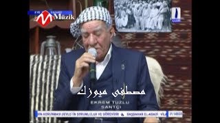 اكـــــــرم طــــــــوزلــــــــــو -  برنامج جوت قهوة - جزء 1 - 2017