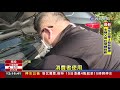 扯 車主占車位失聯超商po文尋人