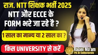 NTT Vacancy 2025 ll Rajasthan NTT Teacher Vacancy ll  Course / Fee / Posts ll Learn With Rajani