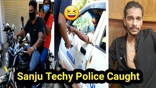 പോലീസ് പിടിച്ചു ഗൈസ് | Sanju Techy Police Caught | Reaction  #adithyanchettur #sanjutechy