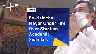 Ex-Hsinchu Mayor Under Fire Over Stadium, Academic Scandals | TaiwanPlus