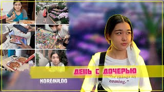 ВПЧ! Прививка для девочек/Кактусы и айфон 12/KOREA VLOG