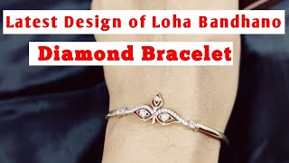 #Diamond Bracelet new design #Loha Bandhano Latest Design# Shorts #Your Helping Hands