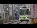 【超望遠鉄道】都電荒川線王子駅前～飛鳥山