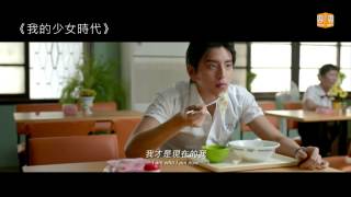 【2015.08.14】STAR搶鮮爆－美食誘惑 椎名林檎海外首唱選台灣 (2015/08/14) -udn tv