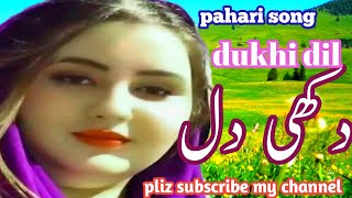Gojri new song 2023 latest Gojri song Gojri pahari song dukhi mahiya Gojri Gojri pahari song