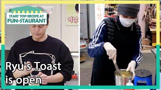 Ryu's Toast is open [Stars' Top Recipe at Fun-Staurant : EP.129-1] | KBS WORLD TV 220627