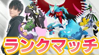 【レギュレーションD】かなり強い構築組めた気がする昼活ランクマッチ【アルカナ/ポケモンSV/ダブルバトル】