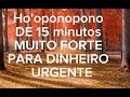 ho oponopono muito forte de 15 minutos para dinheiro urgente 🧲 💵💰