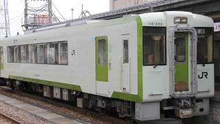 【列車走行音】JR飯山線ｷﾊ110系気動車　164D(十日町→戸狩野沢温泉)