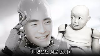 지금 시대에 꿀 직업