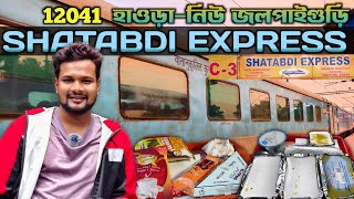 12041 shatabdi express | Howrah to New Jalpaiguri Full Train Journey | শতাব্দী এক্সপ্রেস Food Review