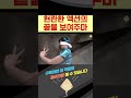 미개봉영화리뷰 그녀의 화려하고 눈부신 액션을 보여주마 shorts