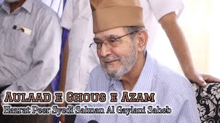 Aulaad e Ghous e Azam | Hazrat Peer Syedi Salman Al Gaylani Saheb | Mohammed Sameer Khan Quadri.