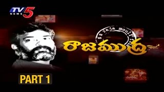 SS Rajamouli Success Story | Exclusive Interview | Journey of Success | Part 1 | TV5 News