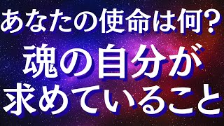 人生が激変する自分を愛する方法～自分を癒す技術、自分を愛する技術とは～自己受容し、自己信頼を取り戻す【スピリチュアル】