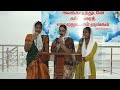 en thai uruvagum munne en karuvai kanderaiyaa hevan s gate prayer worship praise shorts short