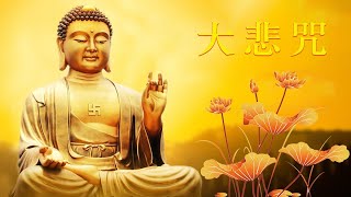 Positive Energy Buddha Meditation Music - Buddhist Music, Zen Music, Yoga Music, Stress Relief