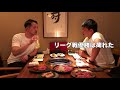 卓球動画 新企画！むらじの部屋（小野竜也さん前編）【lili pingpong channel（tabletennis）】